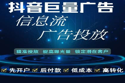 百度竞价广告收费策略及实战案例